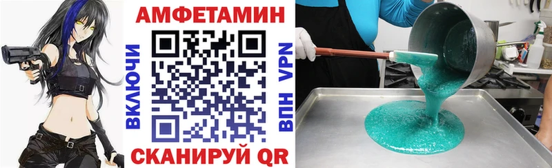Amphetamine 97%  Киржач 