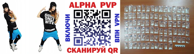 APVP кристаллы  KRAKEN онион  Киржач 