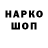 Меф VHQ David Mun