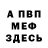 Метадон мёд Irensok 801