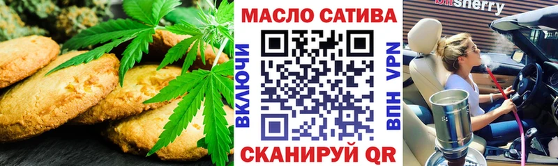 Еда ТГК конопля  Киржач 