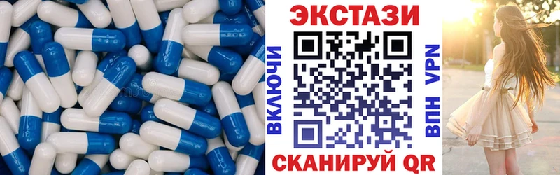 Экстази VHQ  ссылка на мегу вход  Киржач 