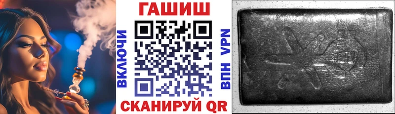 ОМГ ОМГ маркетплейс  Киржач  ГАШ хэш 