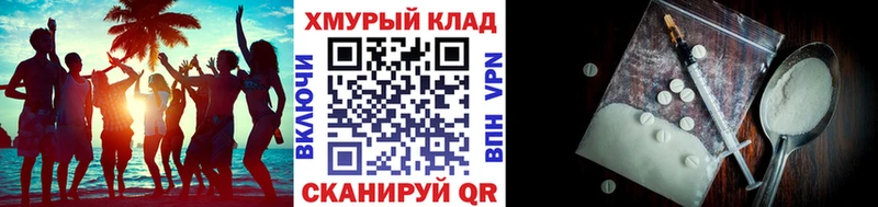 MEGA ТОР  Киржач  Героин Heroin 