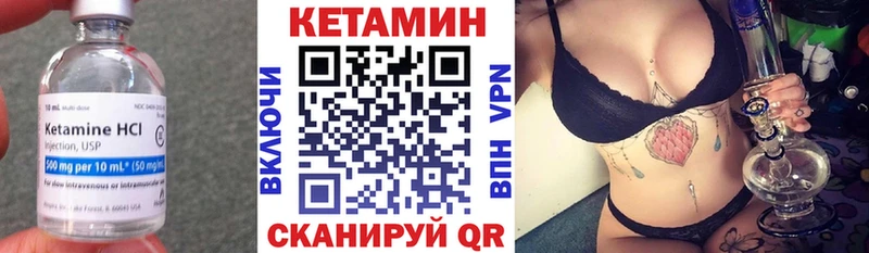 где купить Киржач Кетамин ketamine