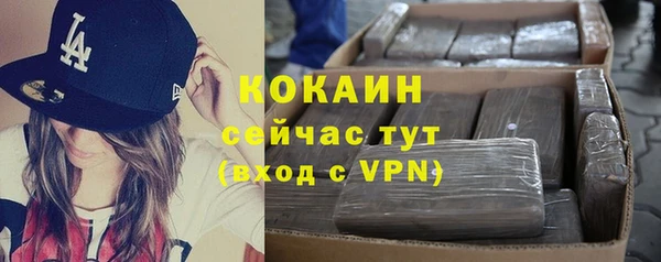 ALPHA-PVP Бугульма