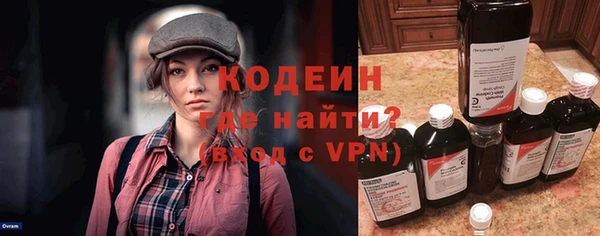 мяу мяу кристалл Бородино