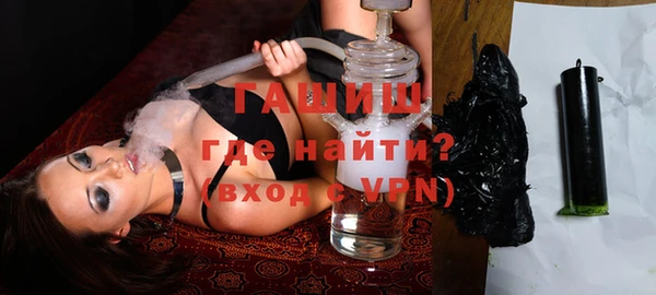 бутик Бронницы