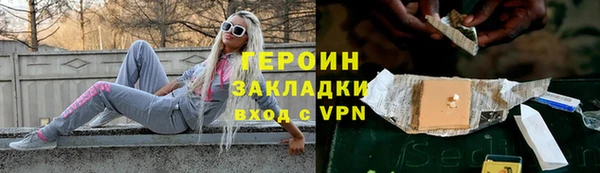 бутик Бронницы