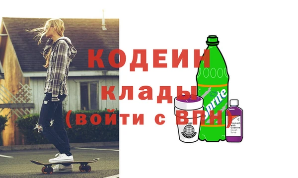 ALPHA-PVP Бугульма