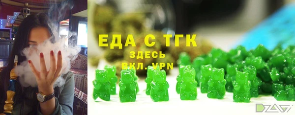 бутик Бронницы