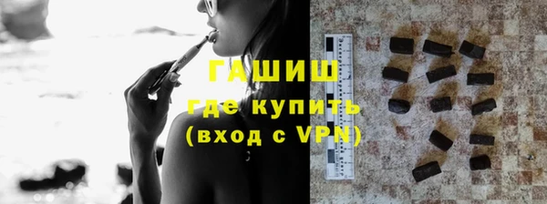 бутик Бронницы