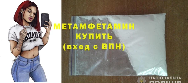 бутик Бронницы