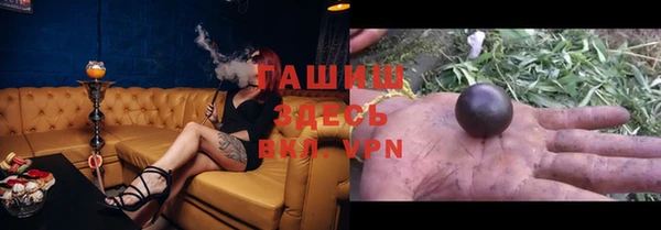 бутик Бронницы