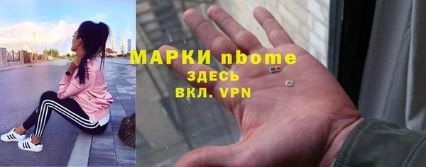 ALPHA-PVP Бугульма