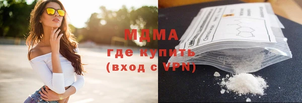 ALPHA-PVP Бугульма