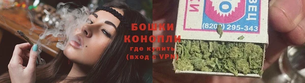 мяу мяу кристалл Бородино