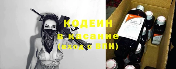 бутик Бронницы