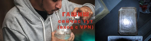 ALPHA-PVP Бугульма