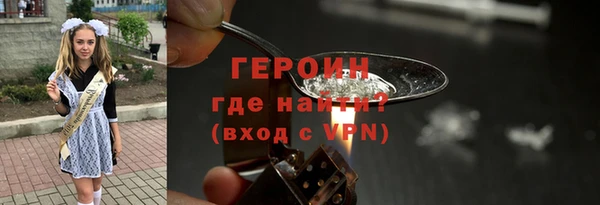 ALPHA-PVP Бугульма