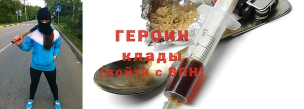 бутик Бронницы