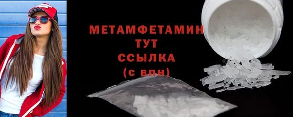 ALPHA-PVP Бугульма