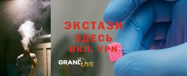 бутик Бронницы
