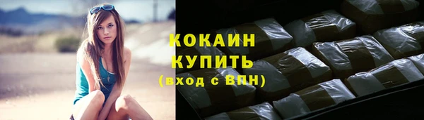 бутик Бронницы