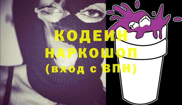 бутик Бронницы