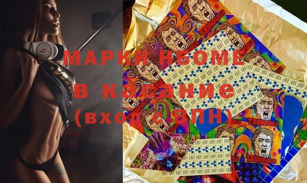 мяу мяу кристалл Бородино