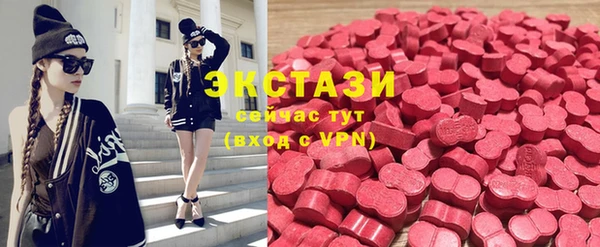 мяу мяу кристалл Бородино