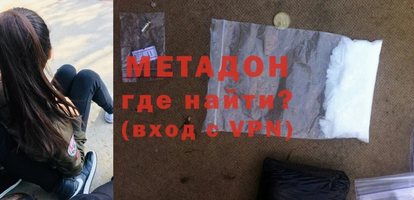 ALPHA-PVP Бугульма
