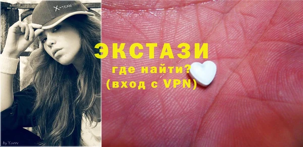 ALPHA-PVP Бугульма