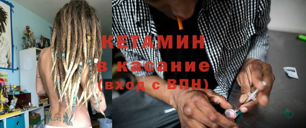 бутик Бронницы