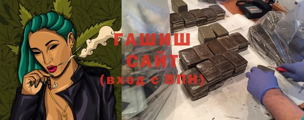 ALPHA-PVP Бугульма