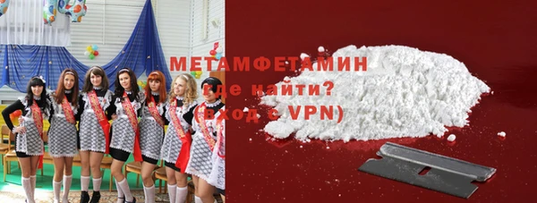 бутик Бронницы
