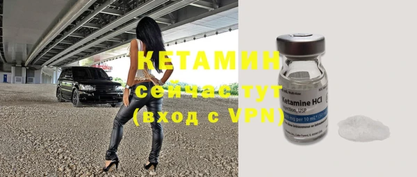 мяу мяу кристалл Бородино