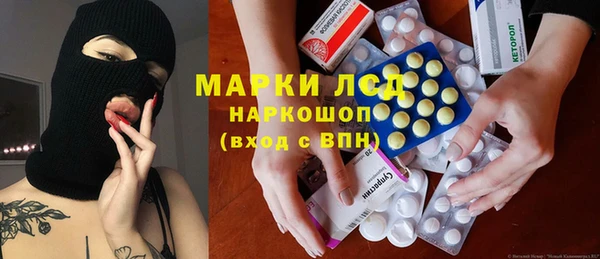бутик Бронницы