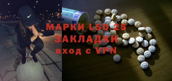 мяу мяу кристалл Бородино