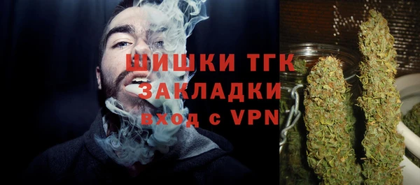 ALPHA-PVP Бугульма