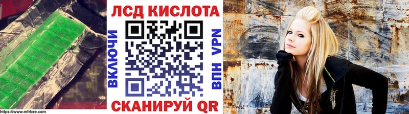 LSD-25 экстази кислота  как найти наркотики  Киржач 