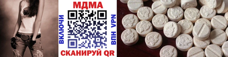 где продают наркотики  Киржач  MDMA crystal 