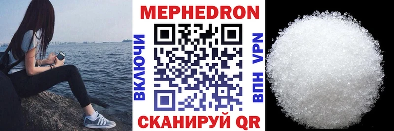 Меф 4 MMC  Киржач 