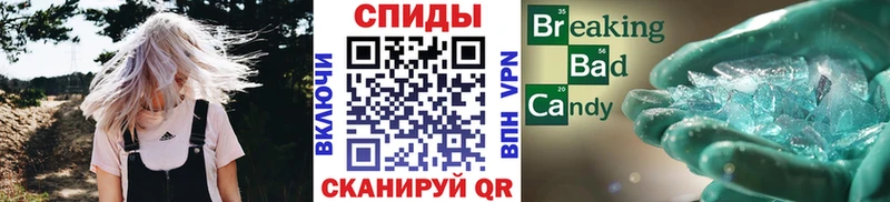 МЕТАМФЕТАМИН витя  Киржач 