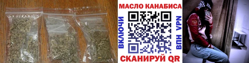 Дистиллят ТГК THC oil  где найти наркотики  мега зеркало  Киржач 
